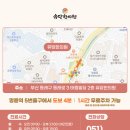 유당한의원 이미지