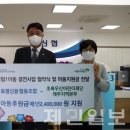 토평신용협동조합 이미지