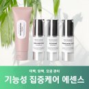 대성전업 | 기미, 미백, 탄력, 주름 진정시키는 기능성 집중케어 에센스 만들기