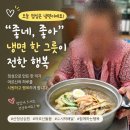성심원