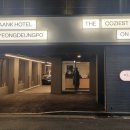 아늑호텔 영등포점 이미지