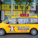 YK 유도클럽 이미지