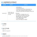 비비파트너스