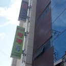 펀펀(fun fun) 이미지