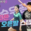 이순우핑퐁CLASS