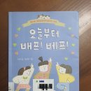 다모임