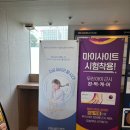 드림안경보라점 | 광주 안과 성인 드림렌즈 검사 및 테스트 렌즈 착용 후기 / 라식 대신 선택한 계기