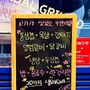 초원돌구이 이미지