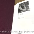 미화당표구사