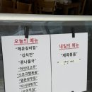 철이네한식뷔페 이미지