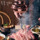[또 가고 싶은 식당 추천] 잠실 맛집 옥봉갈비 가격 위치 이벤트