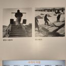 서울생활사박물관 이미지