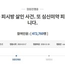 우주 PC방 이미지