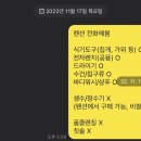 성주쉴만한물가 이미지