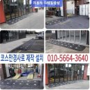 강남주택인테리어설비 이미지