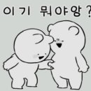PT, 여기요 이미지