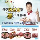 (주)화통