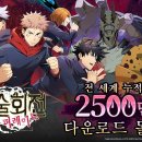 WA PLAY ZONE(와 플레이 존) 이미지