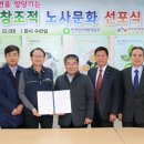 창조환경 일요신문