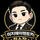 마이더스카공업사 네이버블로그