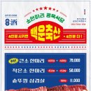 금정축산 이미지