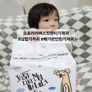 일도벤딩 | 낮밤기저귀 오로라러버스핏팬티기저귀 사용후기, 배가편한기저귀 추천