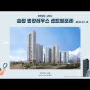 경상북도 구미시 송정 범양레우스 센트럴포레(2021.07.13) 이미지