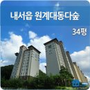 내서읍647 이미지