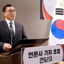 국정원 "北해커, 우리 기업 해외지사 위장취업 시도하다 발각" 이미지