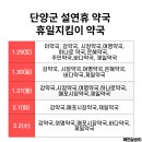 내토메디칼약국 이미지