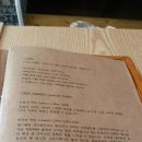 카사 자밀라(Casa Jamila)