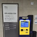 하늘종묘 | 가을 햇살 아래, 아이와 함께한 창덕궁-종묘 나들이 (주차 꿀팁, 맛집, 방문자여권 도장)