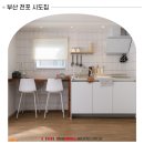 캘리토닉