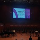 용인시립소년소녀합창단 제44회 정기연주회 <환경음악회 - 지구의 노래> | [국립합창단] &lt;한미동맹 70주년 기념공연&gt; - 사랑 평화, 그리고 회복 @예술의전당 콘서트홀