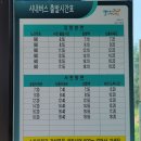 서천세안약국 이미지