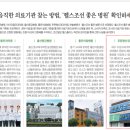 건강미디어