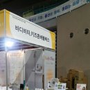 인천광역시 삼산월드체육관주경기장 이미지