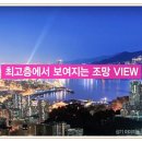 주안 지웰에스테이트 이미지