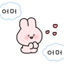보은떡방앗간 이미지
