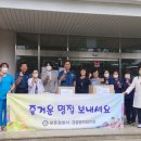 보은지역아동센터 이미지