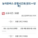 고금5호 이미지