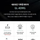 그린라인 이미지