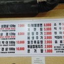 우돈대패랑찌개