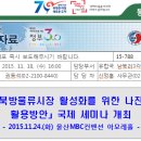 해륙수산 이미지