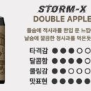 바바전자담배 이미지