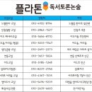 초등학생 글쓰기 ?! 이미지