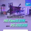 브라보pc 이미지