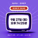 군포초교 이미지