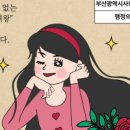 가람뫼지역아동센터 이미지