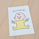 (주)조흥포장(1종) | [당첨후기] 마베비 5월 두근두근박스 당첨 택배 수령 후기